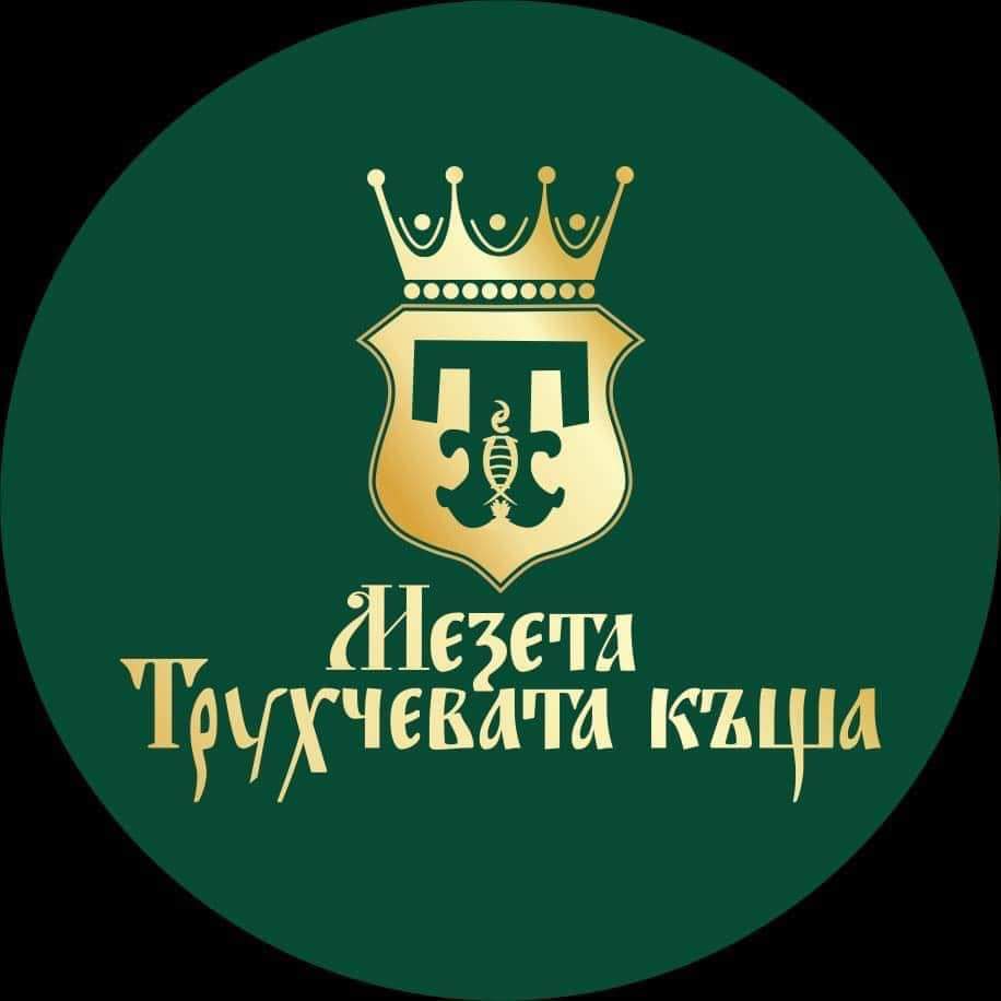 Мезета Трухчевата Къща
