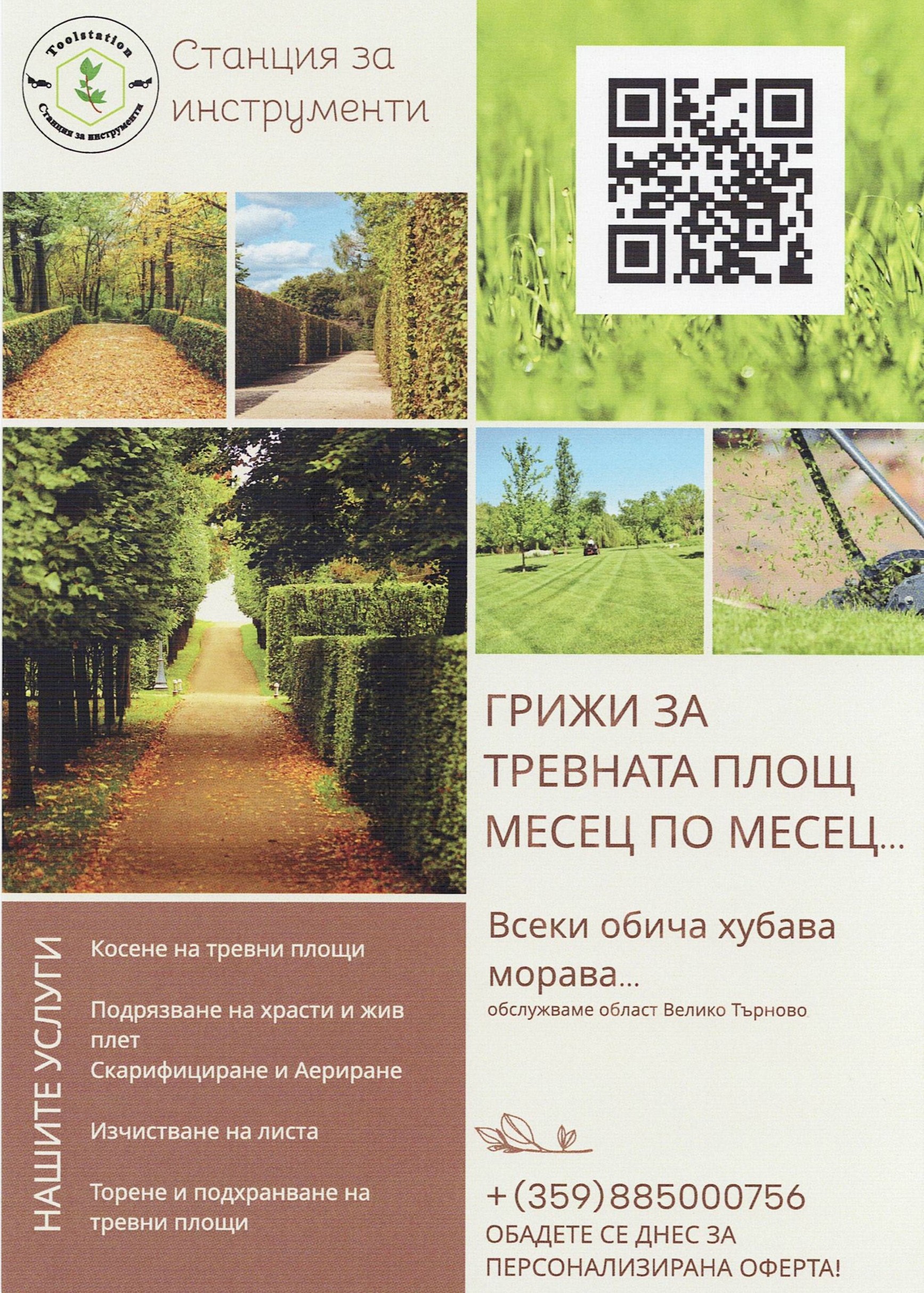 Scan2023-03-21_132226