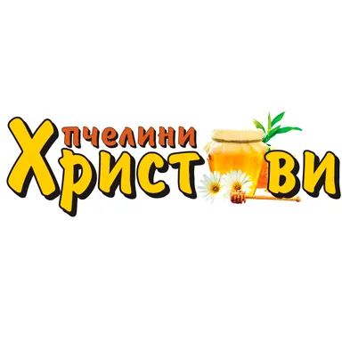 Пчелини „Христови“