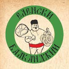 Еленски Балканджии ЕООД